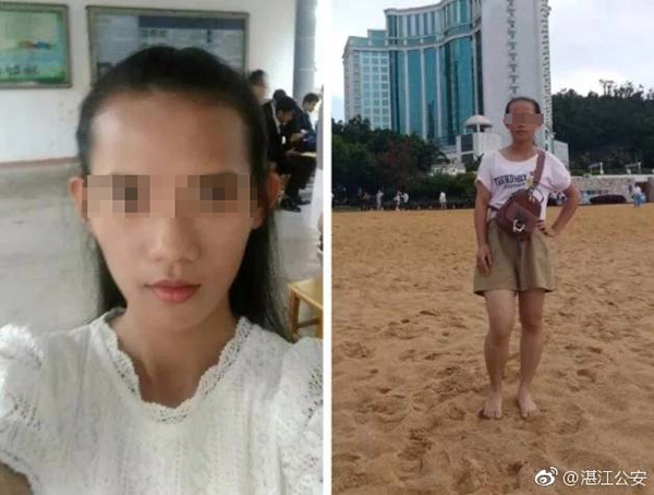 女孩高考后到外地打工失联 家人疑其误入传销组织